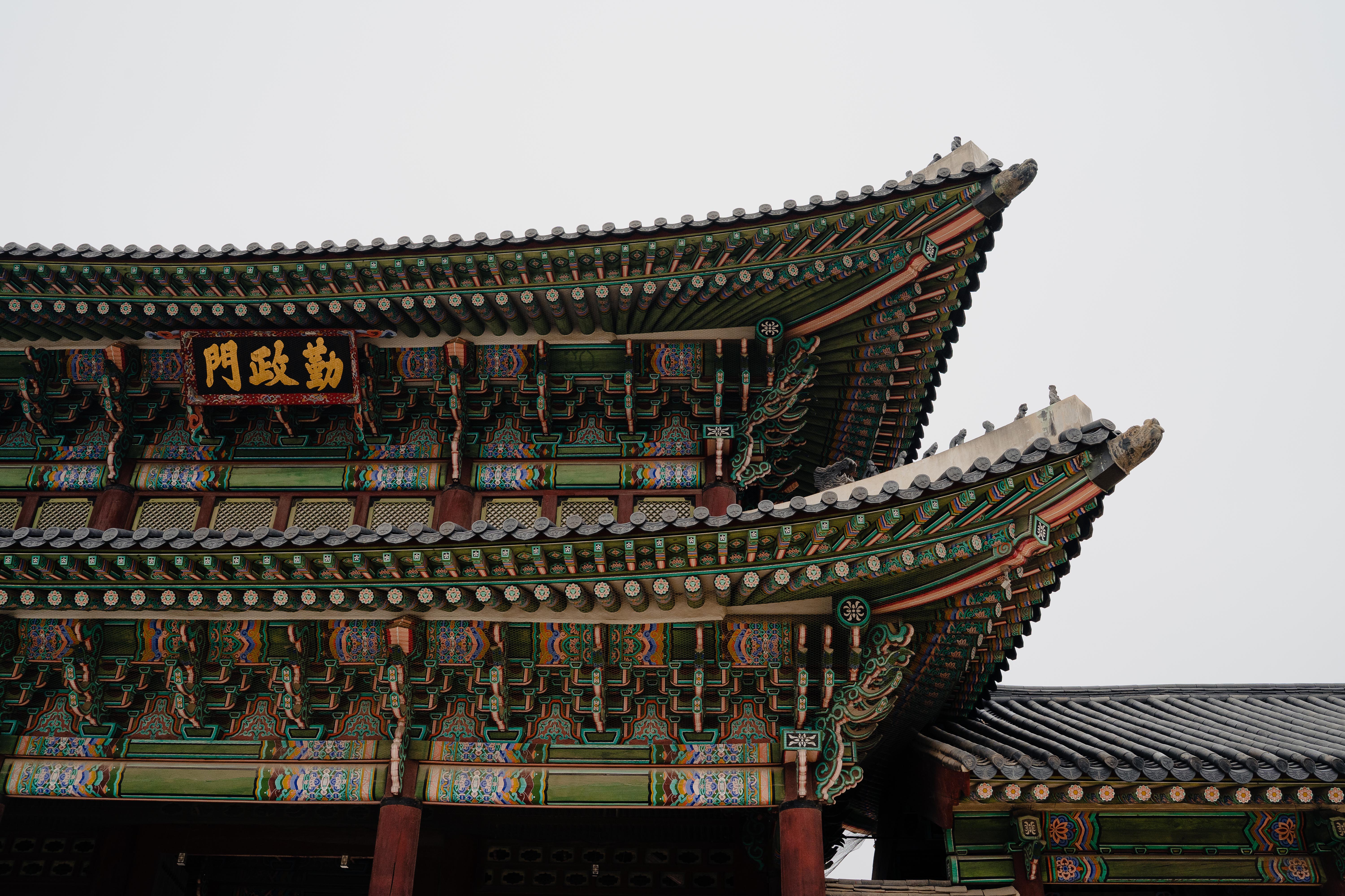 Seoul